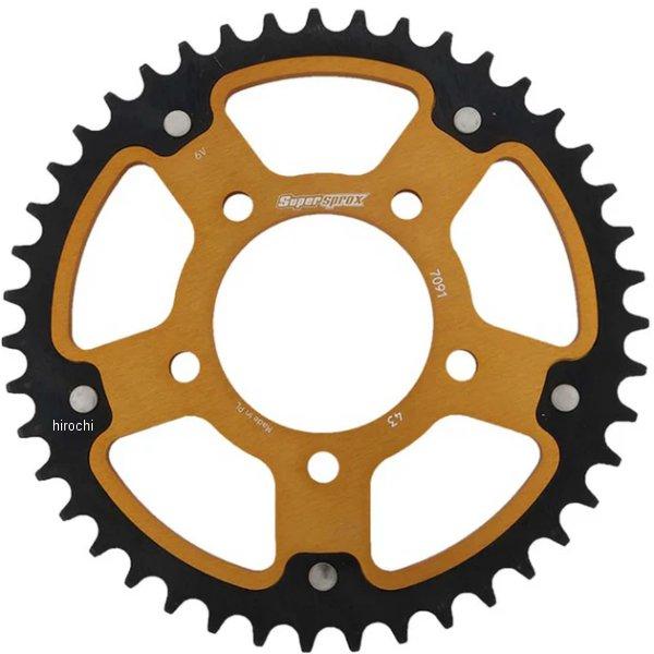 【メーカー在庫あり】 RST-7091:43-GLD スーパースプロックス SUPERSPROX リ...
