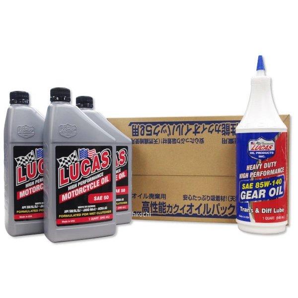 【メーカー在庫あり】 8600-0089-GC 8600-0089 ガッツクローム LUCAS 旧車...