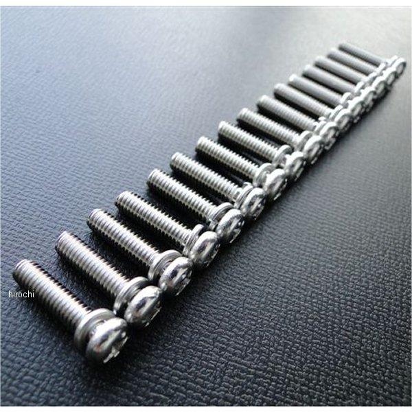 【メーカー在庫あり】 8713 ビーアールシー BRC ステンレス キャブレターフロートチャンバー取...