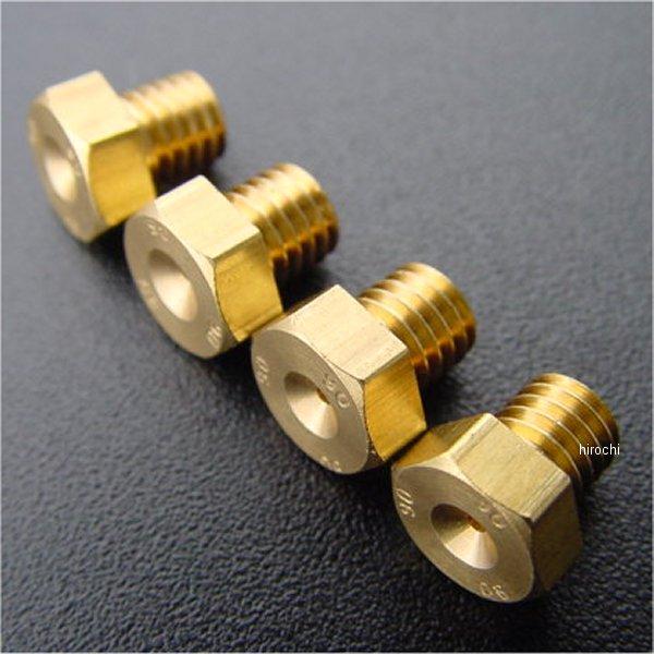 【メーカー在庫あり】 8715 ビーアールシー BRC 純正キャブ用メインジェット♯130 4個セッ...