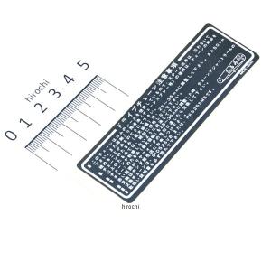 KITACO（キタコ） 756-1443200 キル＆セルスイッチASSY グロム(HRC