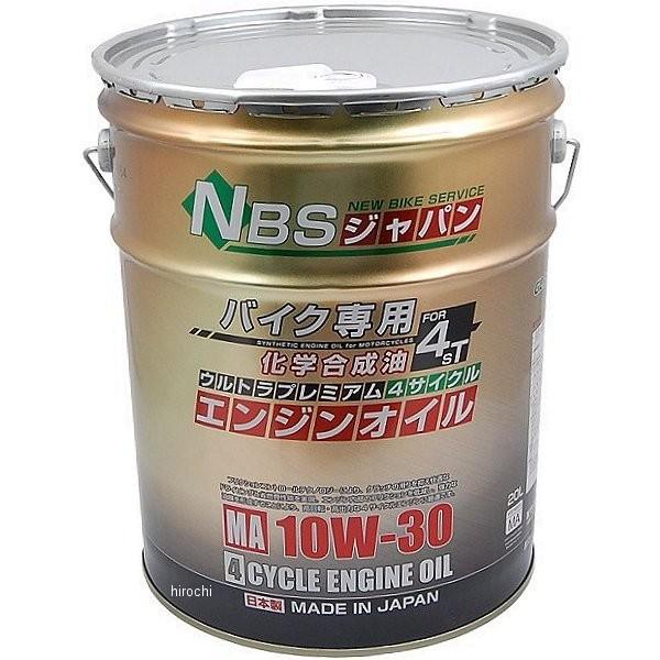 【メーカー在庫あり】 881201 NBS バイクパーツセンター 4サイクルエンジンオイル ウルトラ...
