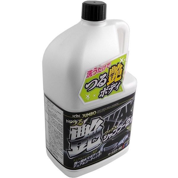 【メーカー在庫あり】 883002 KYK 古河薬品工業 ジャンボつる艶ワックスシャンプー JP店