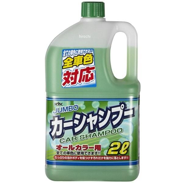 【メーカー在庫あり】 883003 KYK 古河薬品工業 ジャンボカーシャンプー JP店