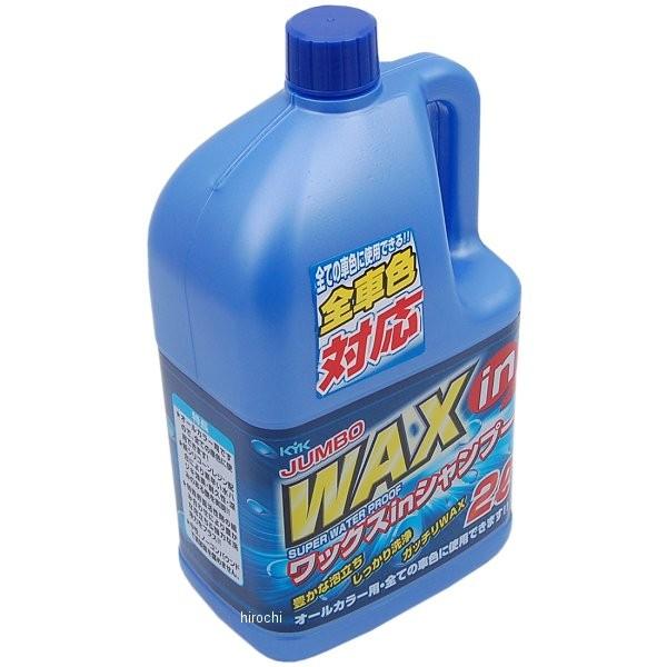 【メーカー在庫あり】 883005 KYK 古河薬品工業 シャンプー ワックス配合 JP店