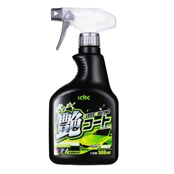 【メーカー在庫あり】 883015 NBS バイクパーツセンター KYK きらめく艶コートスプレー ...