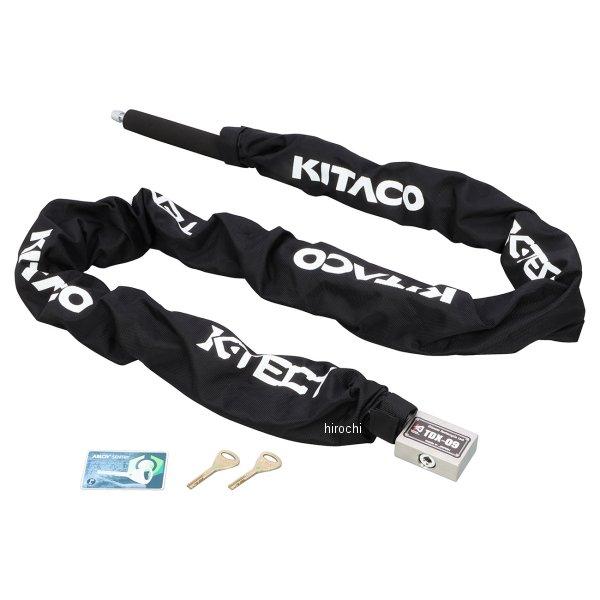 【メーカー在庫あり】 880-1001009 キタコ ウルトラロボットアームロック TDX-09 ブ...