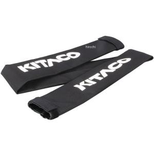 880-9002060 キタコ ウルトラロボットアームロック用保護カバーオイル