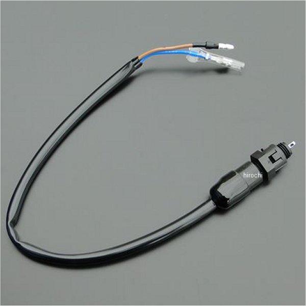 【メーカー在庫あり】 8801 ビーアールシー BRC 純正リアブレーキスイッチ 82年 Z400F...