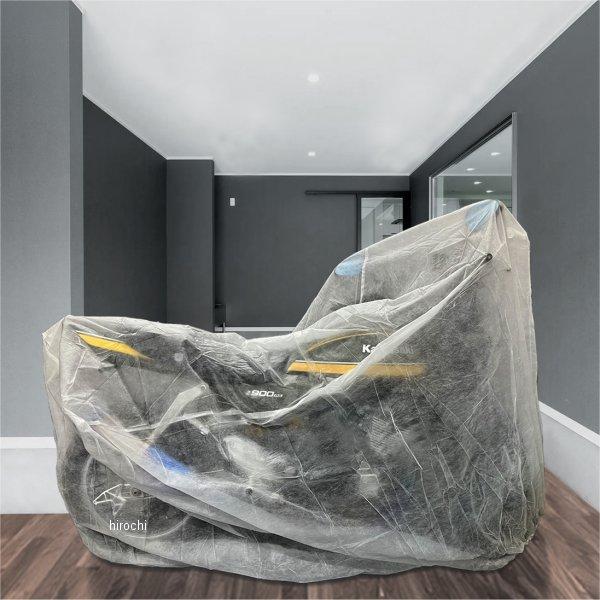 【即納】 882-9010000 キタコ KITACO バイクカバー 不織布 汎用 JP店