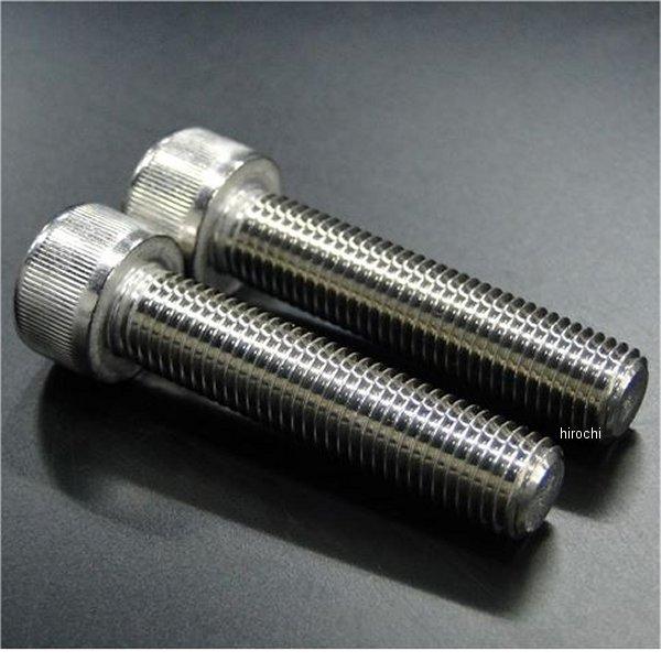 【メーカー在庫あり】 8884 ビーアールシー BRC リアキャリパーボルト キャップボルト 79年...