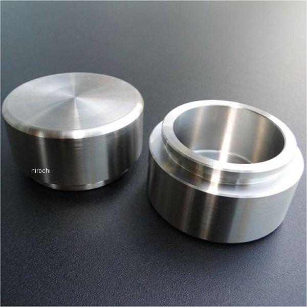 【メーカー在庫あり】 8903 ビーアールシー BRC ステンレス リアキャリパーピストン サイズ4...