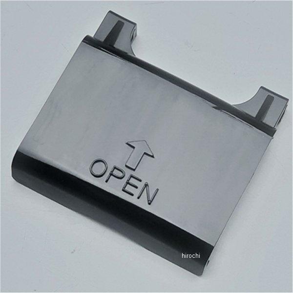 【メーカー在庫あり】 8912 ビーアールシー BRC リアキャリパー用プラスチックカバー Z400...