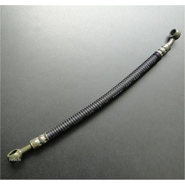 【メーカー在庫あり】 8913 ビーアールシー BRC フロントブレーキホース 上側 290mm 7...