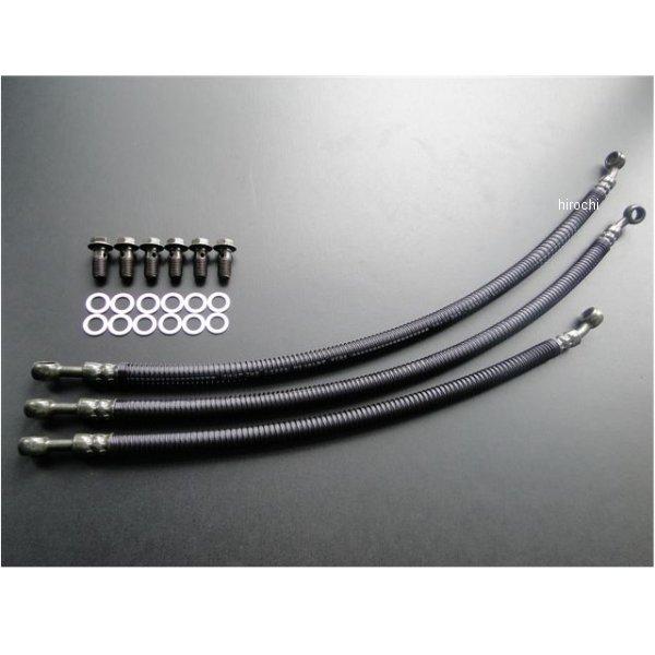 【メーカー在庫あり】 8924 BRC ブレーキホース黒フルセット(9点) シングルディスク用 ジョ...