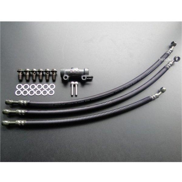 【メーカー在庫あり】 8936 BRC ブレーキホース黒フルセット(10点) シングルディスク用 ジ...