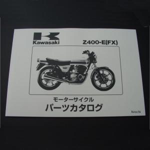 Z400FX パーツリスト E1〜E3用/E4用 : エルウェーブ - 通販 - Yahoo