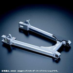 90677 Gクラフト ノーマルルックスイングアーム +3cm モンキー HD店
