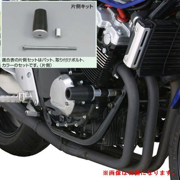 【メーカー在庫あり】 90032 デイトナ エンジンプロテクター片側キット CB400SF -/-/...