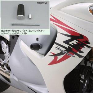 DAYTONA（デイトナ） エンジンプロテクター(R) 08ハヤブサ 90047
