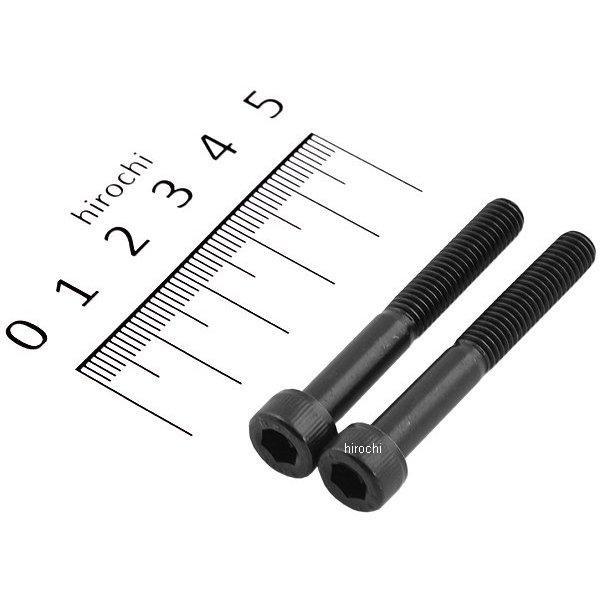 【メーカー在庫あり】 900645-K2 ポッシュ POSH キャップボルトセット 汎用 M6x45...