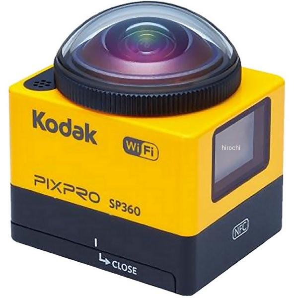 90362 デイトナ KODAK PIXPRO SP360 アクションカメラセット JP店