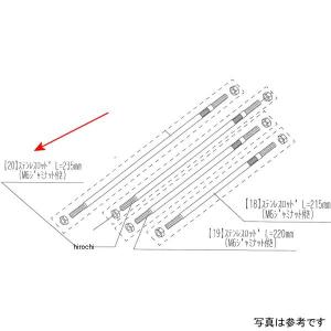 9062-017-00 ビート BEET ステンレスロッド 235mm JP店