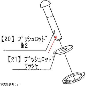 PUSH レッド シルバー Amazon | TOMIX Nゲージ 車両基地レールセット 91016 鉄道模型