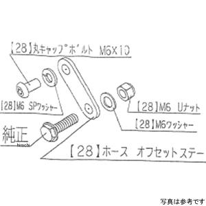 9076-Y53-00 ビート BEET ブレーキホース OSプレートSET   R25 JP店