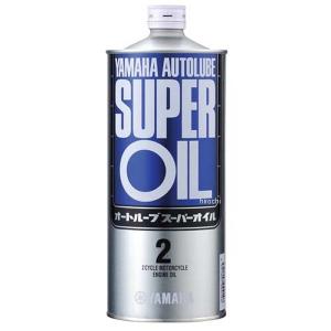 在庫あり】YAMAHA純正 オートルーブ (90793-30121) スーパーオイル 2