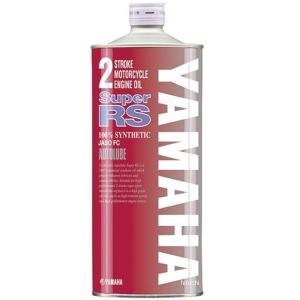 ヤマハ純正オートルーブスーパーRS 1L 3本セット YAMAHA（ヤマハ） ワイズギア オートルーブスーパーRS 1L 90793-30125