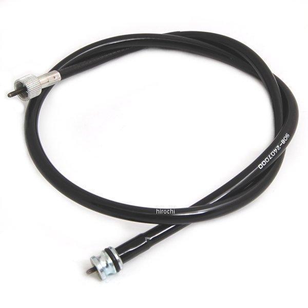 【メーカー在庫あり】 908-2407001 キタコ スピードメーターケーブル スクーター アドレス...