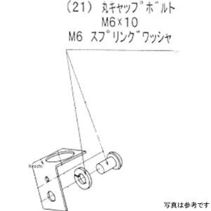 9106-K83-00 ビート BEET ストップランプステーボルト Z750/S JP店｜hirochi