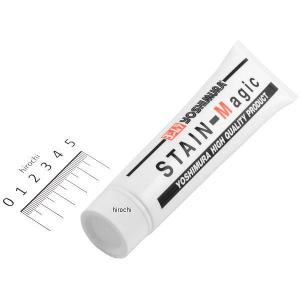 【即納】 919-001-0000 ヨシムラ ステンマジック(ステンマフラー専用研磨剤) 120g JP店