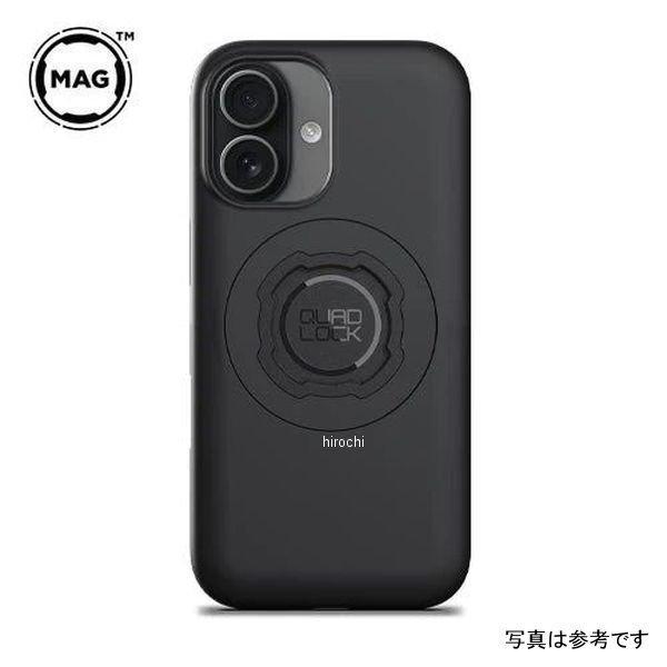 【即納】 QMC-IP17S クアッドロック QUAD LOCK スマホケース MAG対応 IPHO...