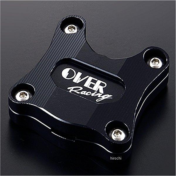 【メーカー在庫あり】 95-97-11B オーヴァー OVER キーキャップ CT125、モンキー1...