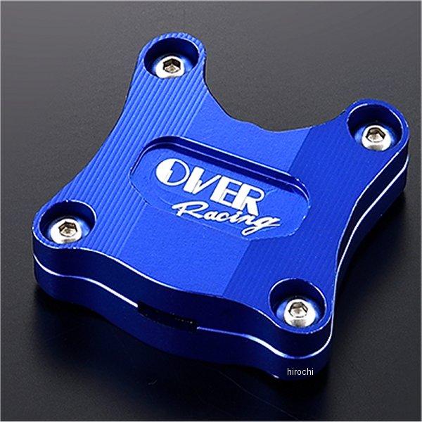 95-97-11BL オーヴァー OVER キーキャップ CT125、モンキー125 青 JP店