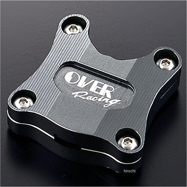 95-97-11GM オーヴァー OVER キーキャップ CT125、モンキー125 ガンメタ JP...