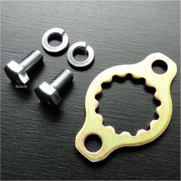 【メーカー在庫あり】 9531 ビーアールシー BRC フロントスプロケ用フィキシングプレート ゼフ...