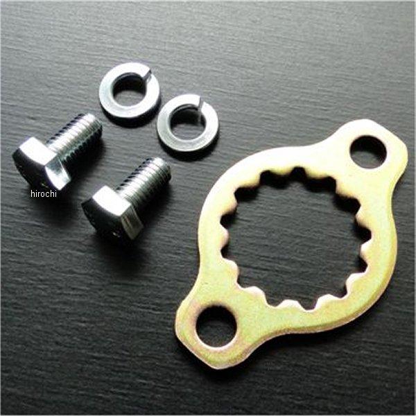 【メーカー在庫あり】 9599 ビーアールシー BRC フロントスプロケット取付用フィキシングプレー...