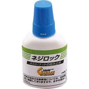 【即納】 96354 デイトナ ネジロック 5g JP店｜ヒロチー商事 1号店