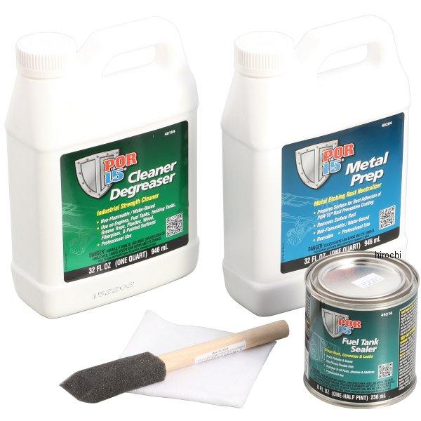 969-0700100 キタコ KITACO タンクリペアキット POR15 JP店