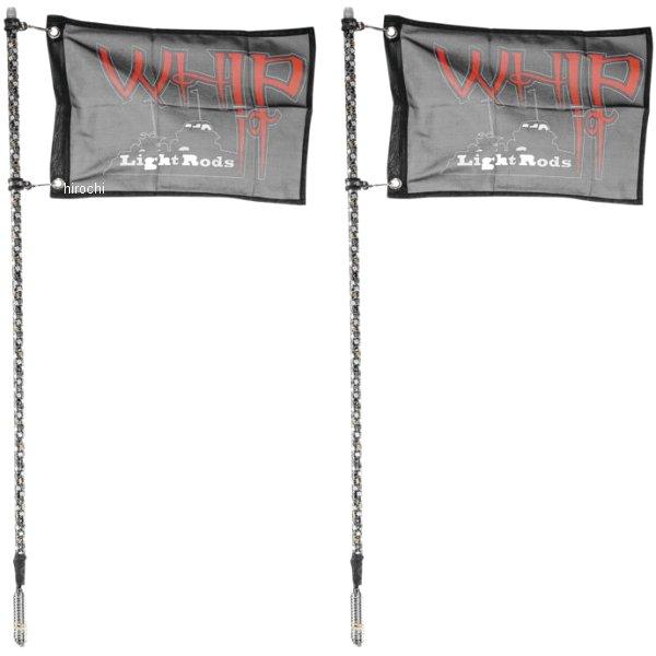 whiSB-RGBBT-132 WHIP IT 3フィート オーラプロ プレミアムロッド セット 黒...