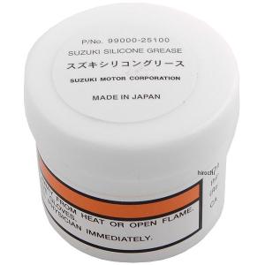 99000-25100 スズキ純正 グリース ブレーキパッド 20G JP店