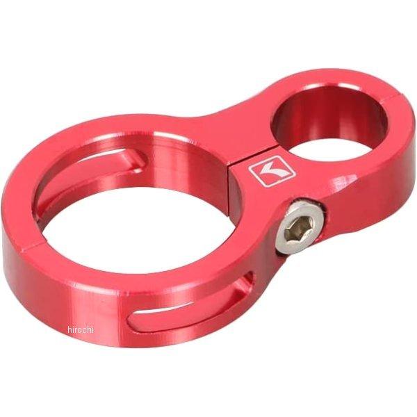 【メーカー在庫あり】 993-9010020 キタコ ホースクランプ φ22.2 1個入り 赤 JP...