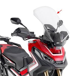 バイク スクリーン ホンダ X-ADV GIVI社製 ラージ : エムシーヴィオ