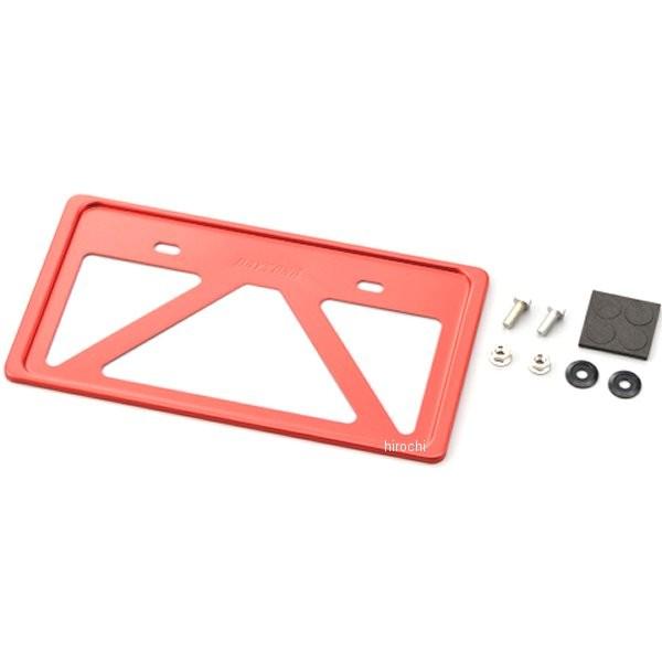 【メーカー在庫あり】 99664 デイトナ ナンバープレートホルダーL 赤 JP店