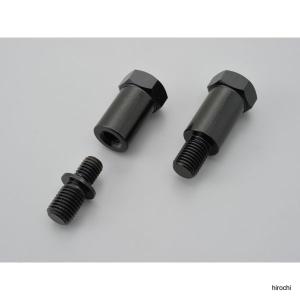 YUさん専用 デイトナ 99782 衝撃緩衝装置付きミラーアダプター ブラック 30mm M10