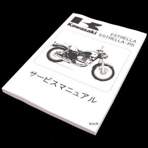 マジェスティ マジェスティー250/YP250/MAJESTY（4D9/4D94） ヤマハ