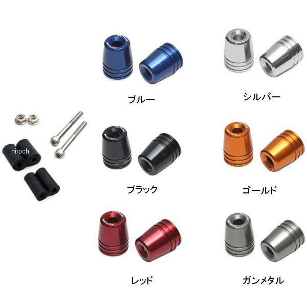 アクティブ ACTIVE アルミバーエンド φ33-L40 JP店